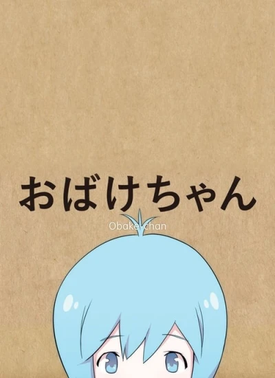 Anime: Obake-chan