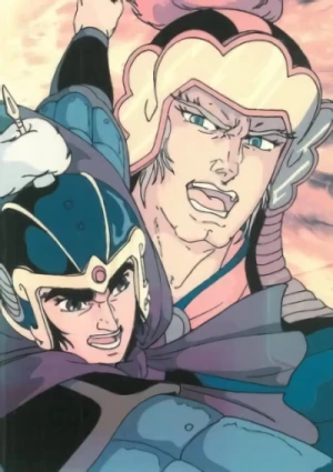 Anime: Sangokushi (1985)