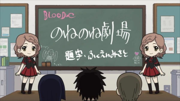 Anime: Blood-C: NoNeNoNe Theater