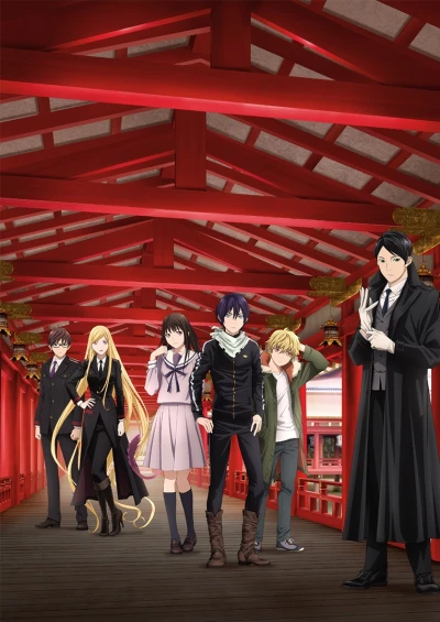 Anime: Noragami Aragoto