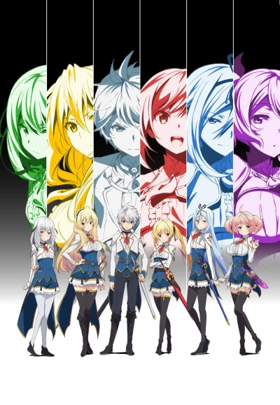 Anime: Undefeated Bahamut Chronicles