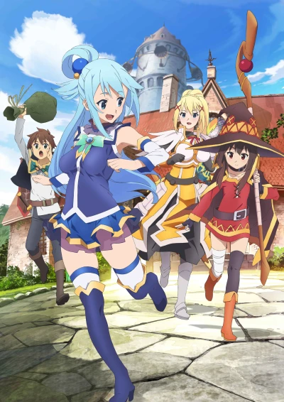 Anime: Konosuba : God’s Blessing on This Wonderful World !