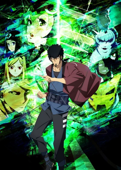 Anime: Dimension W