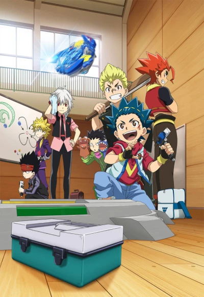 Anime: Beyblade Burst