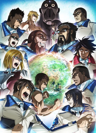 Anime: Terraformars Revenge