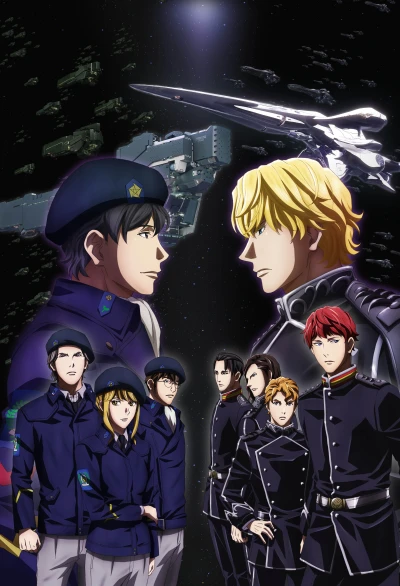 Anime: Les Héros de la Galaxie: Die Neue These