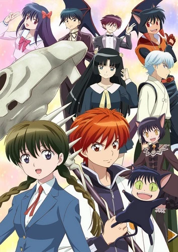 Anime: Rinne Saison 2