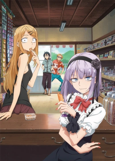 Anime: Dagashi Kashi