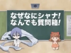 Anime: Shakugan no Shana: Season II - Why? What? Shana! Ask Anything Question Box
