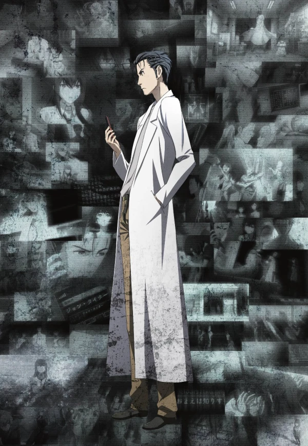 Anime: Steins Gate: Episode 23 β - Divide by Zero