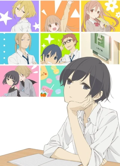 Anime: Tanaka-kun is Always Listless