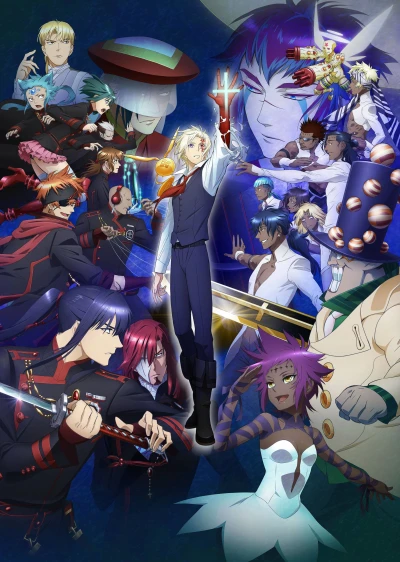 Anime: D. Gray-Man Hallow