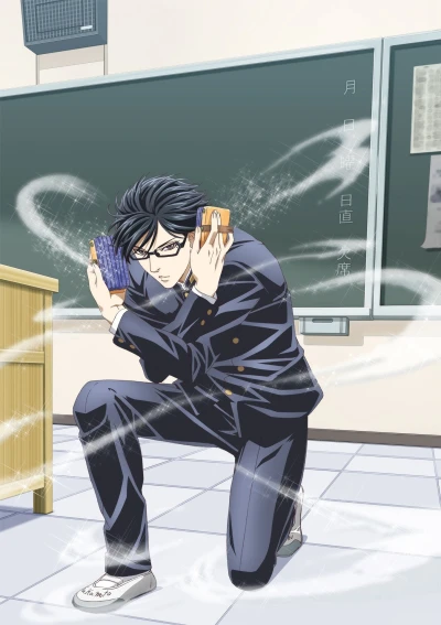 Anime: Sakamoto, pour vous servir !
