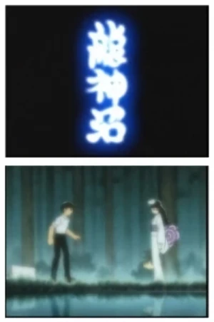 Anime: Ryuujinnuma