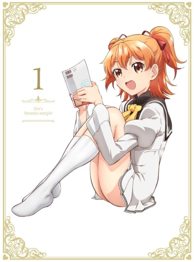 Anime: Shomin Sample Shorts