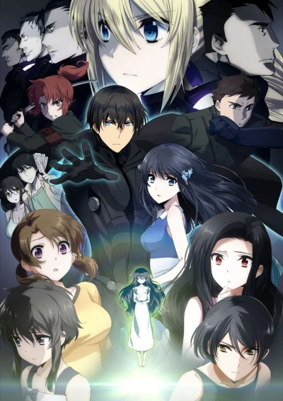 Anime: The Irregular at Magic High School The Movie: The Girl Who Summons the Stars