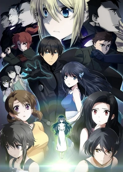 Anime: The Irregular at Magic High School The Movie: The Girl Who Summons the Stars