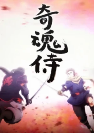 Anime: Kushimitama Samurai