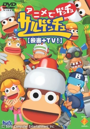 Anime: Ape Escape: Let Me Get You