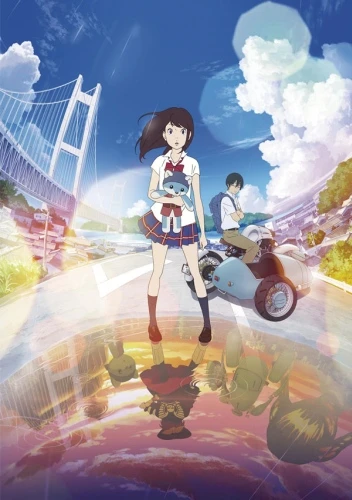 Anime: Hirune Hime: Rêves Eveillés