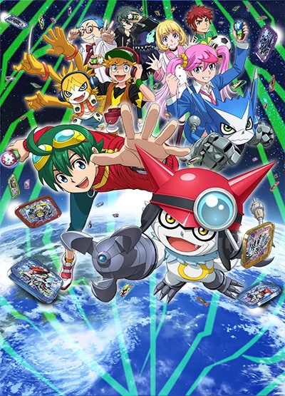 Anime: Digimon Appmon