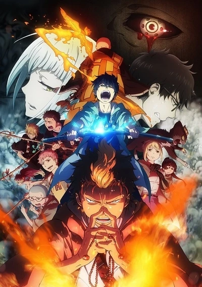 Anime: Blue Exorcist : Kyôto Saga