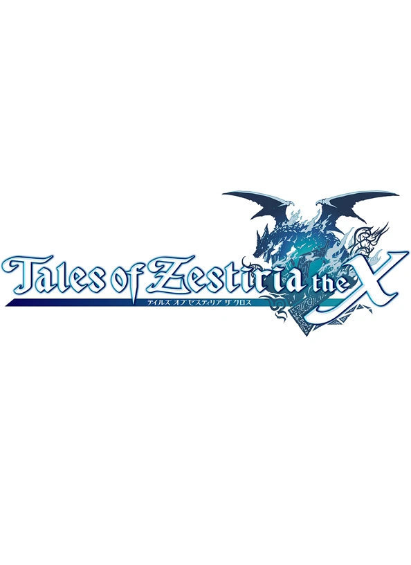 Anime: Tales of Zestiria the X Prologue: L'Ère du Chaos