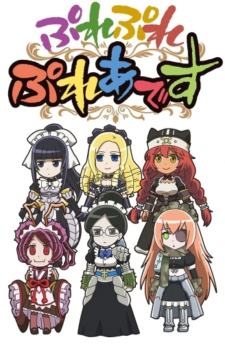 Anime: Ple Ple Pleiades