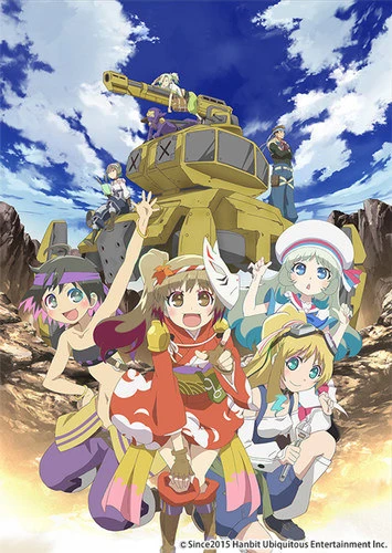 Anime: Hagane Orchestra