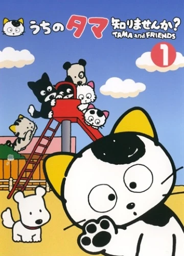 Anime: Tama and Friends: Kitty Love / A Present For Momo