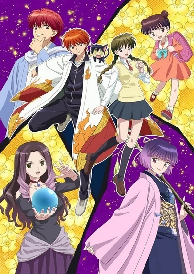 Anime: Rinne Saison 3