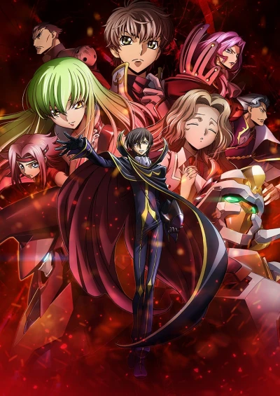 Anime: Code Geass : Lelouch of the Rebellion (Films)