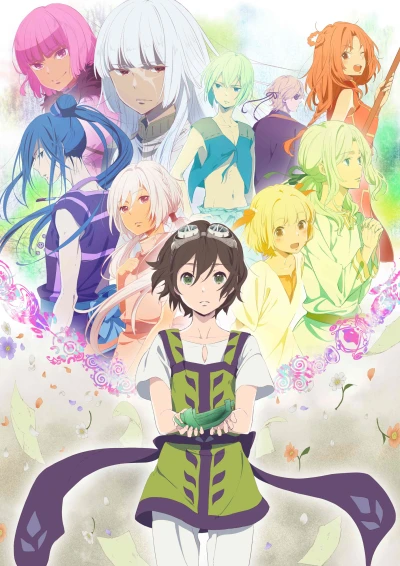 Anime: Les Enfants de la Baleine