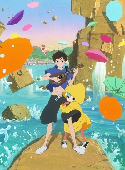 Anime: Lou et l'Île aux Sirènes