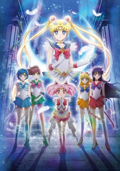 Anime: Pretty Guardian Sailor Moon Eternal : Le Film