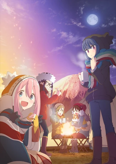 Anime: Yuru Camp: Au grand air
