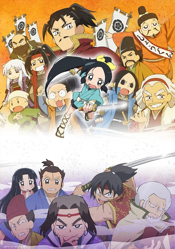 Anime: Nobunaga no Shinobi (Saison 2)