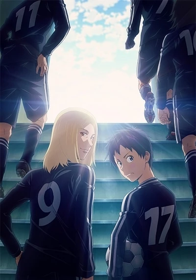 Anime: Days: Touin Gakuen-sen!