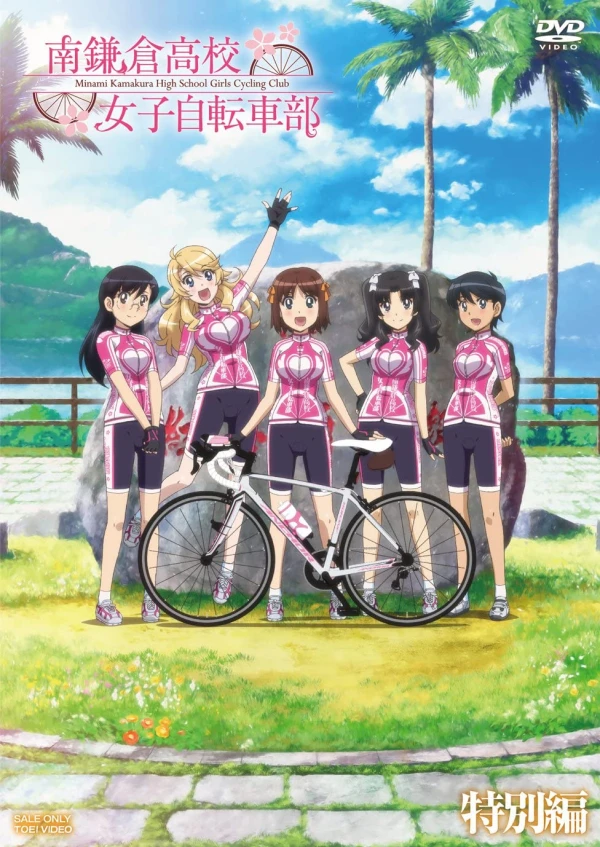 Anime: Minami Kamakura High School Girls Cycling Club: Taïwan, nous voilà !