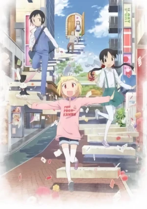 Anime: Alice & Zoroku: Épisode spécial