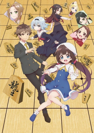 Anime: Ryuo's Work is Never Done!