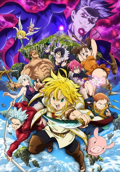 Anime: The Seven Deadly Sins the Movie : Prisoners of the Sky