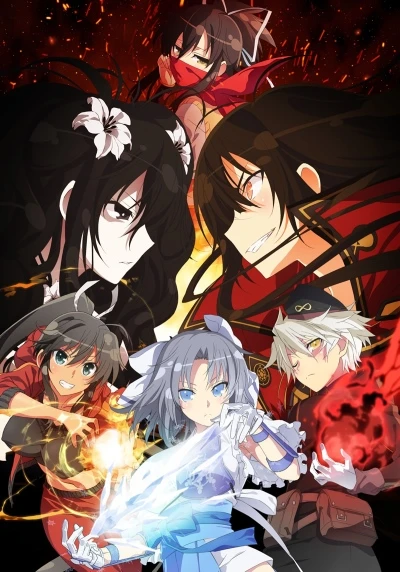 Anime: Senran Kagura: Shinovi Master
