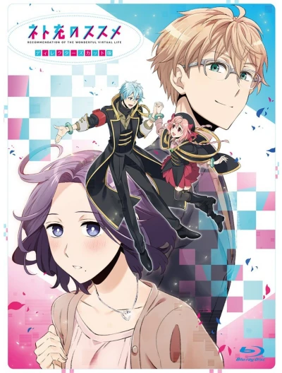 Anime: Recovery of an MMO Junkie: Moriko s’est connectée dans Fruits de Mer