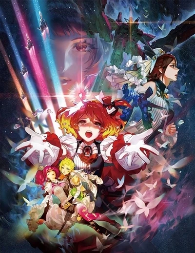 Anime: Gekijouban Macross Delta: Gekijou no Walküre