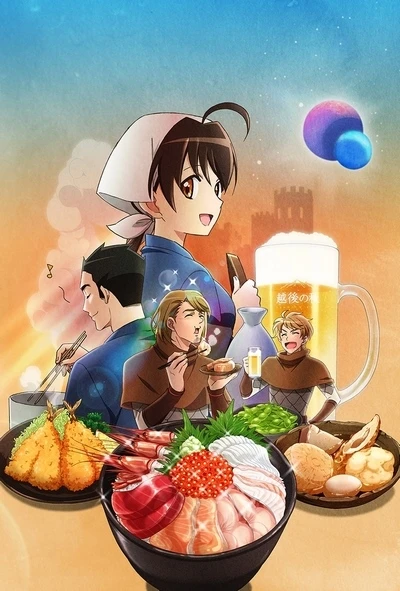 Anime: Isekai Izakaya : Japanese Food from Another World