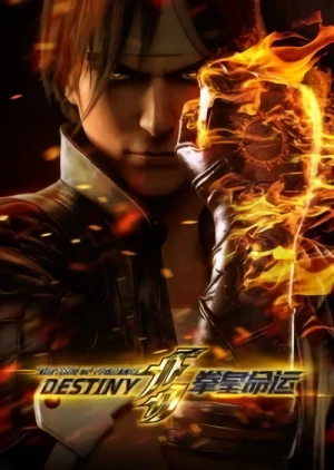 Anime: The King of Fighters: Destiny