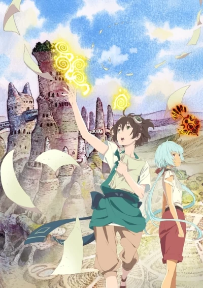 Anime: Kujira no Kora wa Sajou ni Manabu!