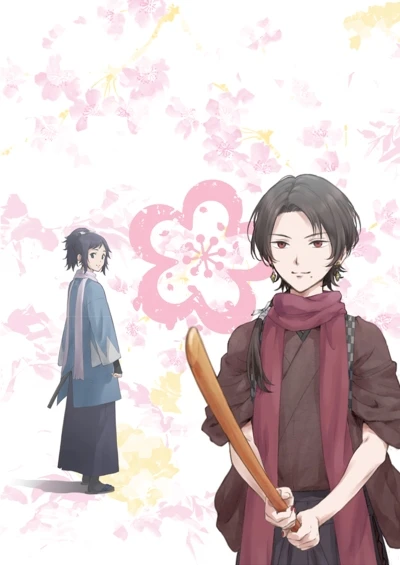 Anime: Touken Ranbu: Hanamaru - Makuai Kaisouroku