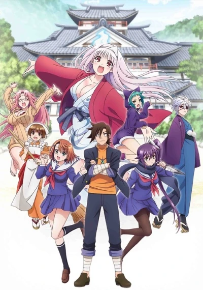 Anime: Yûna de la pension Yuragi